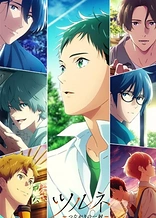 Tsurune - The Linking Shot -