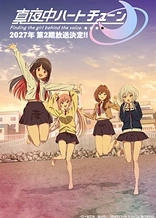 Poster for anime Tune In to the Midnight Heart Season 2