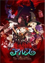 Poster for anime Tweeny Witches the Adventures