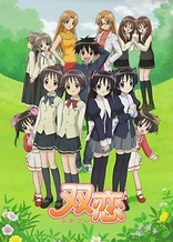 Poster for anime Twin Love