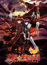 Poster for anime Twin Star Exorcists