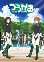 Poster for anime TWOCAR