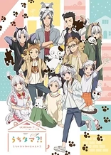 Poster for anime Uchitama?! Have you seen my Tama?