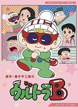Poster for anime Ultra B