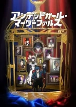 Poster for anime Undead Murder Farce