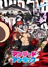 Poster for anime Undead Unluck