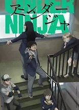 Poster for anime Under Ninja