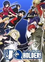 UQ Holder!
