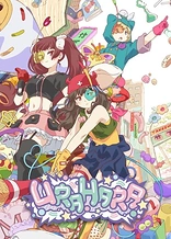 Poster for anime Urahara