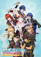 Poster for anime Uta no Prince Sama Legend Star