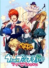 Uta no Prince Sama