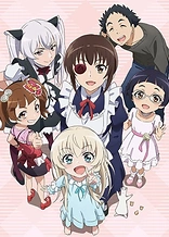 Poster for anime UzaMaid! My Maid Is Still Seriously Way Too Annoying...