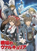 Poster for anime Valkyria Chronicles