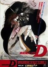 Vampire Hunter D