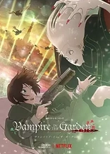 Poster for anime Vampire in the Garden