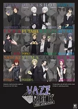 Poster for anime Vazzrock the Animation