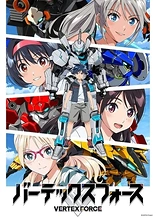 Poster for anime Vertex Force