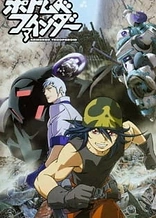 Poster for anime Votoms Finder Armored Trooperoid