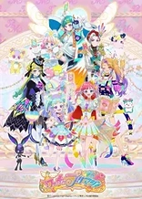 Poster for anime Waccha PriMagi!