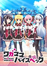 Poster for anime Wagamama High Spec
