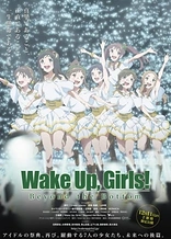 Wake Up, Girls! Beyond the Bottom