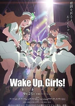 Poster for anime Wake Up, Girls! Shadow of Youth