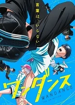 Poster for anime Wandance