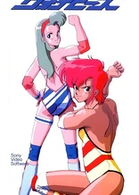 Poster for anime Wanna-Be's