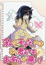 Poster for anime WataMote: No Matter How I Look At It, It's You Guys' Fault I'm Not Popular!