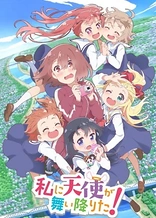 Poster for anime Wataten! an Angel Flew Down to Me