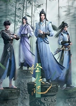 Poster for anime Way of Choices
