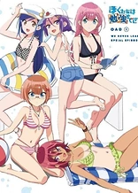 Poster for anime We Never Learn: BOKUBEN - The Predecessor [X] with Elegance with the Missing Item on the Beach