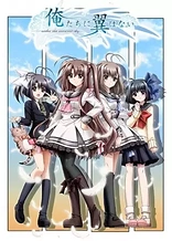 Poster for anime We Without Wings – Under the Innocent Sky