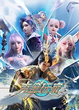 Poster for anime Wealth and Wonder