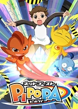 Poster for anime Web Ghosts PiPoPa