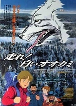 Poster for anime White Fang