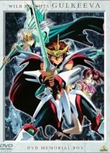 Poster for anime Wild Knights Gulkeeva