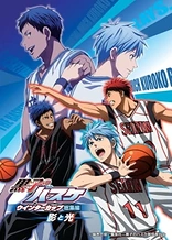 Poster for anime Winter Cup Highlights Episode 1 – Winter Cup Highlights -Shadow and Light-