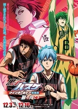 Poster for anime Winter Cup Highlights Episode 3 – Winter Cup Highlights -Crossing the Door-