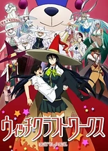 Poster for anime Witch Craft Works