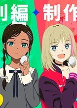 Poster for anime Wonder Egg Priority: My Priority