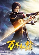 Poster for anime Wonderland 5th Season