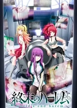 Poster for anime World's End Harem
