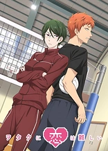 Poster for anime Wotakoi: Love is Hard for Otaku OVA