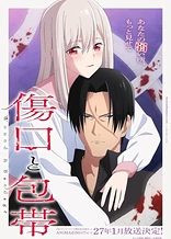 Poster for anime Wound & Bandage