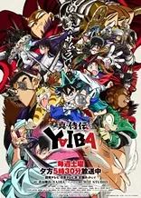 Yaiba: Samurai Legend