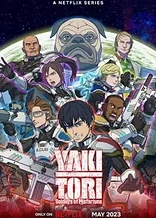 Poster for anime Yakitori: Soldiers of Misfortune