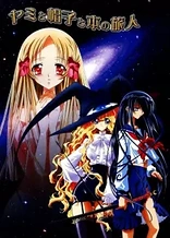 Poster for anime Yamibo: Darkness, The Hat and the Travelers of the Books