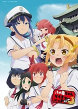 Poster for anime Yatogame-chan Kansatsu Nikki 4
