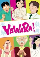Poster for anime Yawara!
